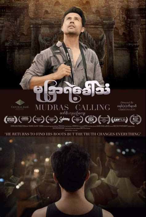 Mahar Mobile App for mobile audiences. . Myanmar hd movies